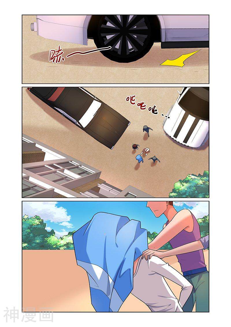 我才不会被女孩子欺负呢韩漫全集-第174话 剥干净无删减无遮挡章节图片 